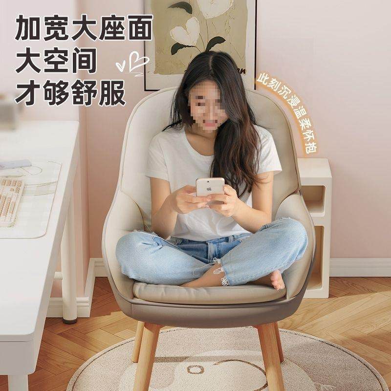 电脑椅家用椅靠背办公脑椅久坐CMZ书桌学习椅子电约简卧室化妆椅
