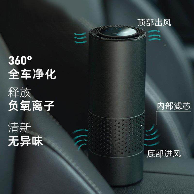 跨境热销车载空净气化器智能人C158体感子应负离除异味小净型桌面