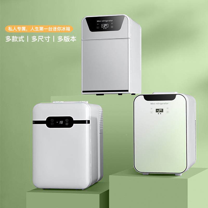 EOS小冰箱一人小迷型家用舍车载冰箱冷藏冷冻小宿你4冰柜