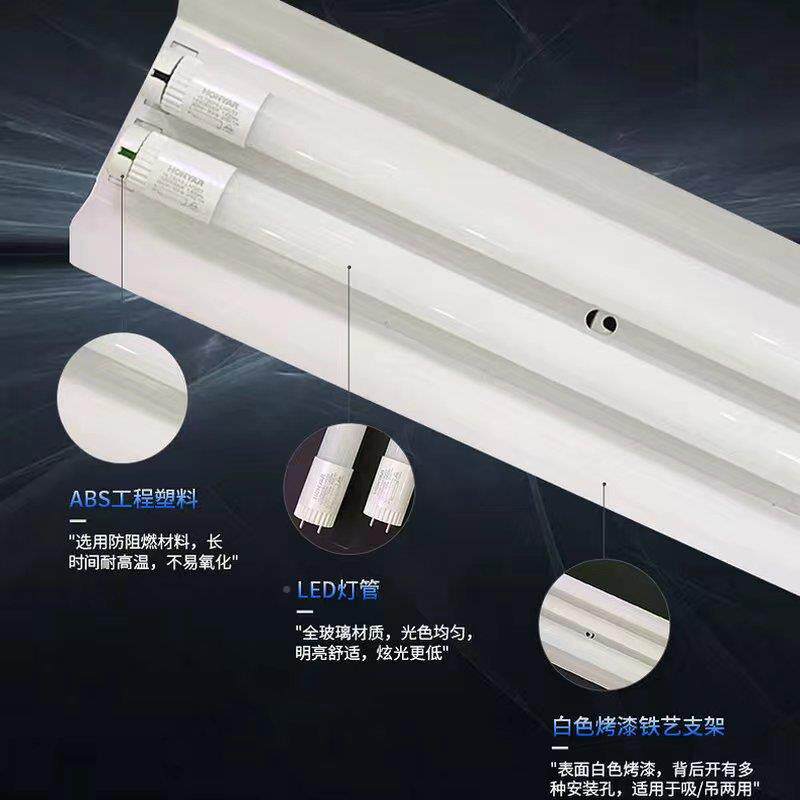 照明T8LE灯管一体T8D化支架灯家用商用光工厂车间日灯管