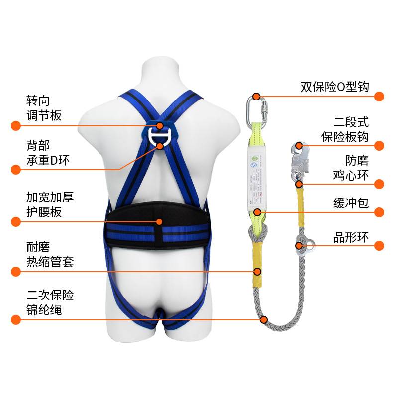 国标欧式电工安全带电力电网高空作业防坠落全身五点式锦纶保险带