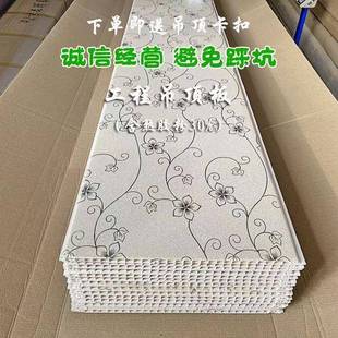 长村条室pvc自装 农大全棚顶吊塑顶材料胶扣板屋顶厨浴房顶438板阳