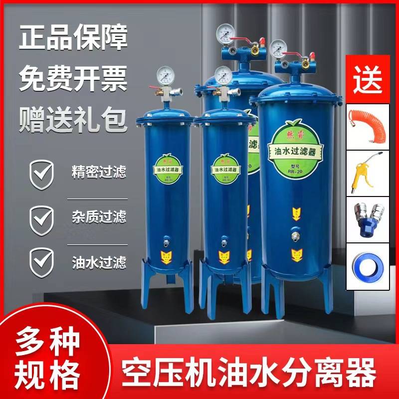 包邮气泵油水分离器空压机过滤器自动排水精密过滤器除水除油