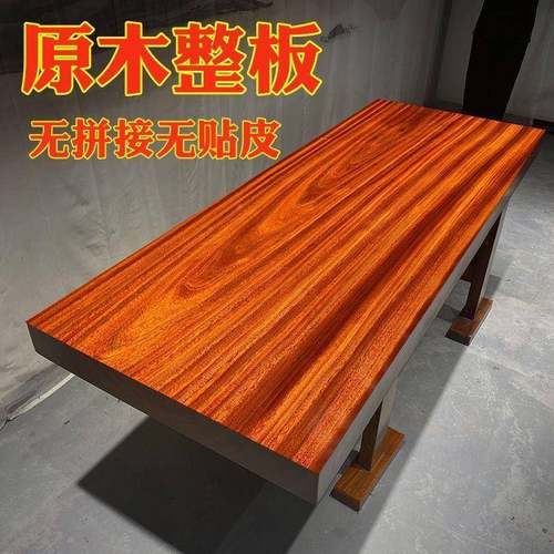 奥板坎办花梨巴花胡桃木原木实木大茶桌茶台公家具班OER桌整板台