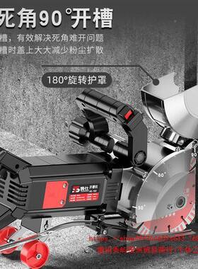 开槽机一次型无尘墙壁墙面体水线槽水泥电安装电墙动91617成切割