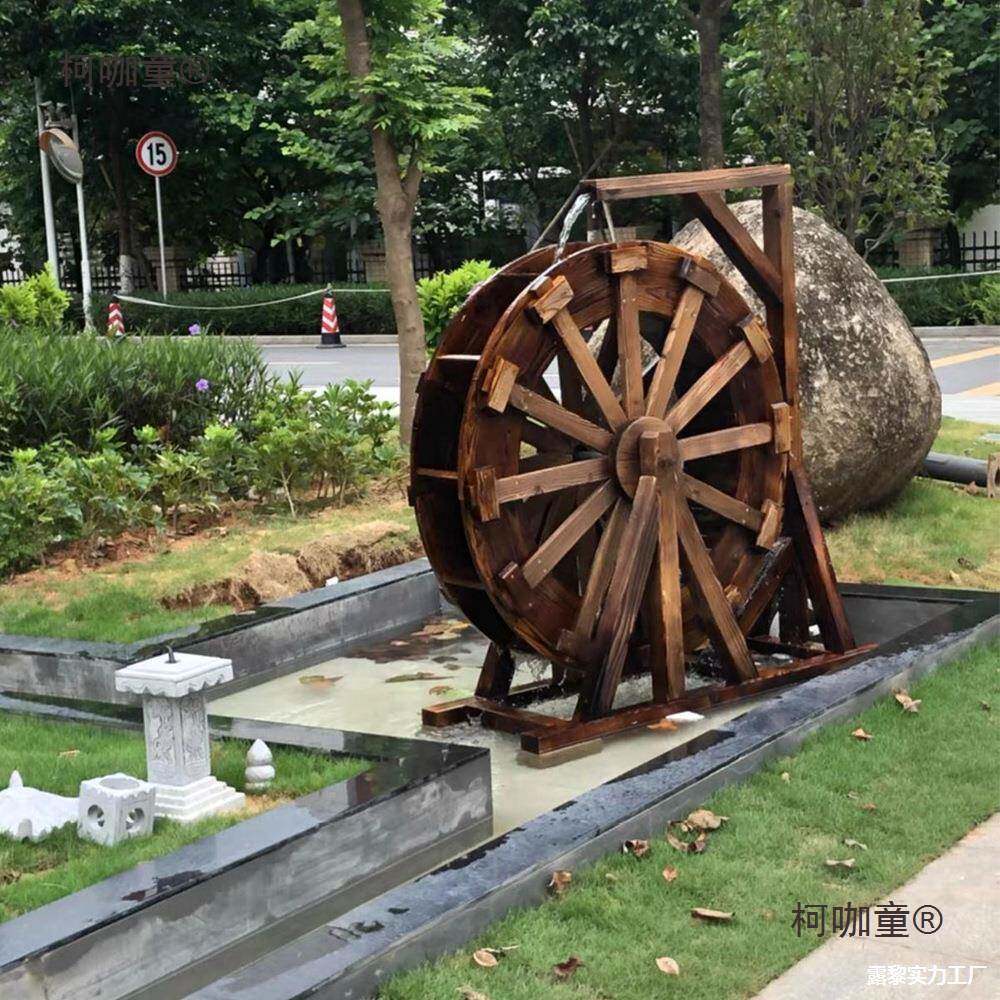 转轮造景复古装饰户外鱼池小水车循环防腐木流水摆件庭院假麦太保