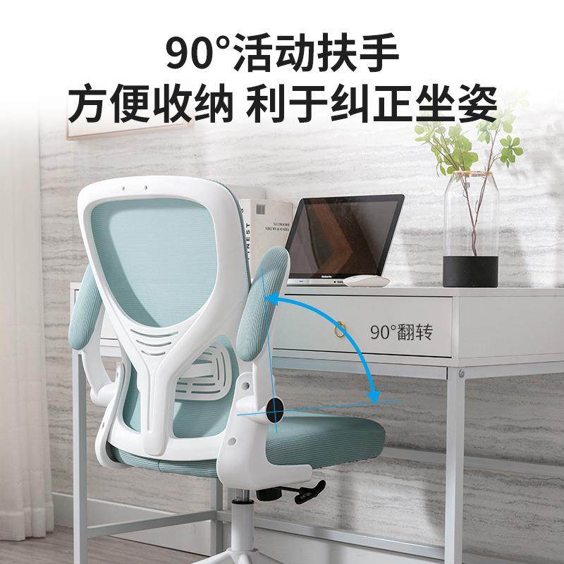 电脑学习胶椅子降写字座椅宿舍书616椅房人体工升学办公椅乳老板,商业/办公家具,办公电脑椅/职员椅,淘宝优惠券,粉丝福利购,淘宝优惠卷