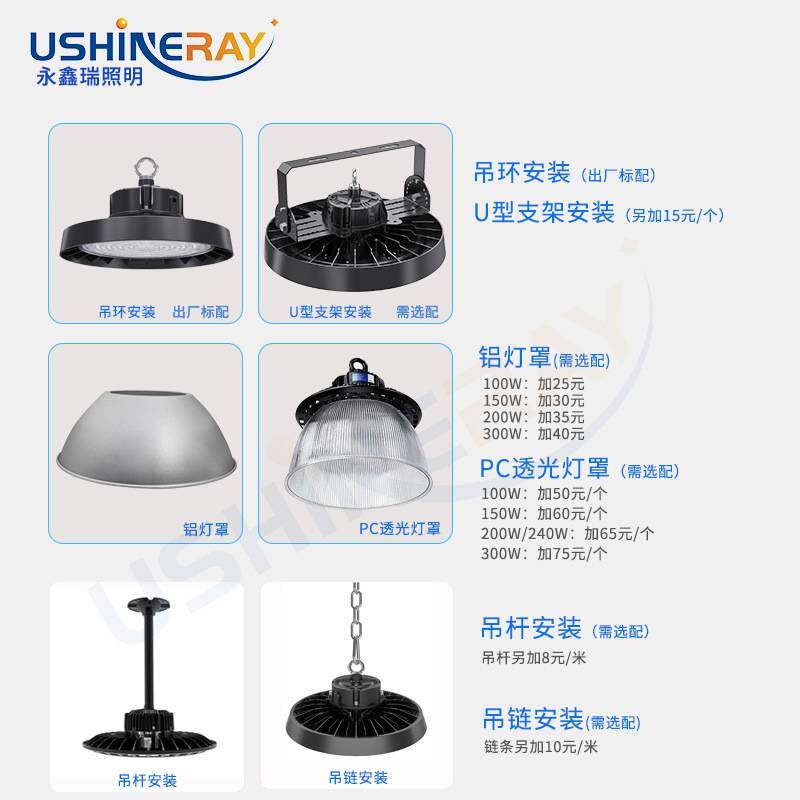 led高棚灯工厂房车间仓库天井顶照明灯圆形超亮防水飞碟ufo工矿灯