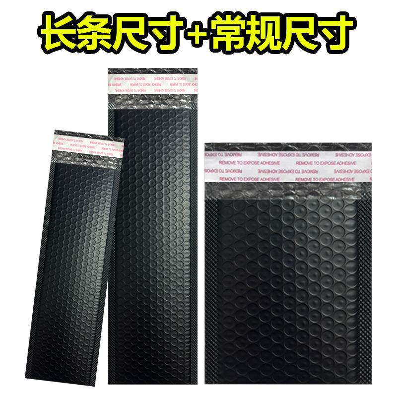 长封条形气泡气袋黑色加厚C挤膜泡信袋共长条型自粘袋泡泡沫快递