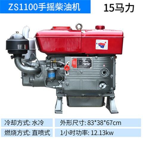正宗常州柴油机1115型小型水冷151820马力发动机农