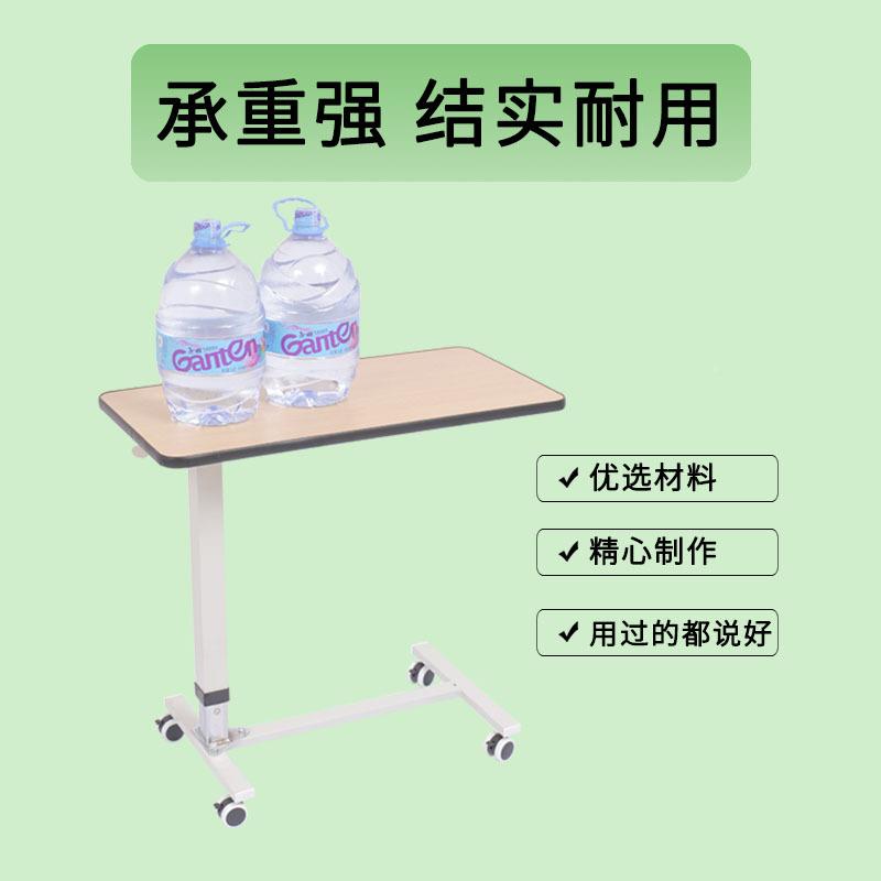 老人桌护理桌01人病孕妇床上吃饭餐桌家用移动可床边电脑桌升降小