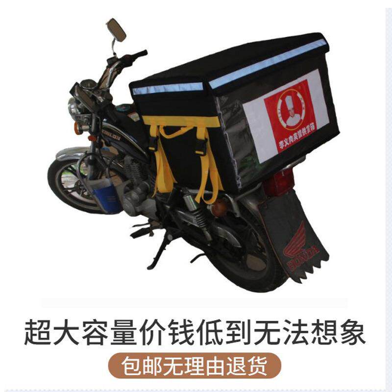 箱110升大号冷藏保特箱蛋糕箱送餐箱馒头汉堡摆HS-130摊子温外送