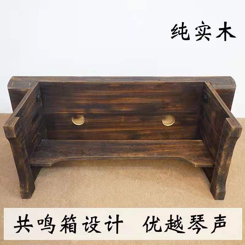 榻榻米桌古琴桌凳实木共鸣箱榻桌膝桌深色国学桌书法桌矮桌伏羲式