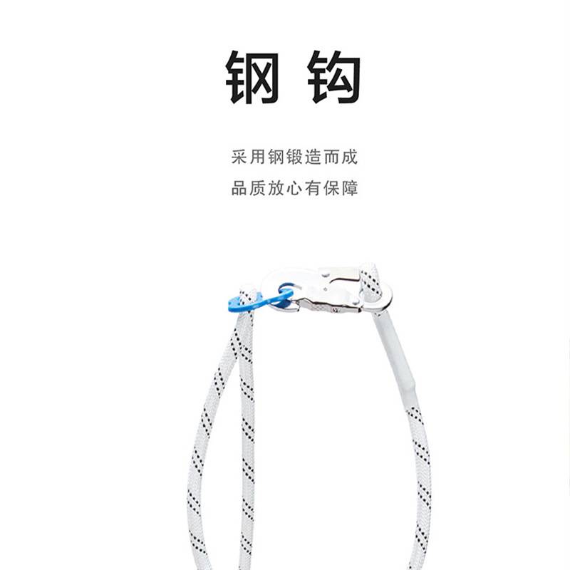 星工电工安全带电力安全绳双保险围杆爬杆防坠落保险绳绳长