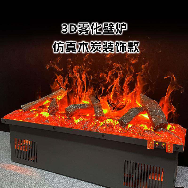 4咨询客服D跨壁炉仿境真火取暖器家用电热装饰碳火盆别壁墅欧焰式