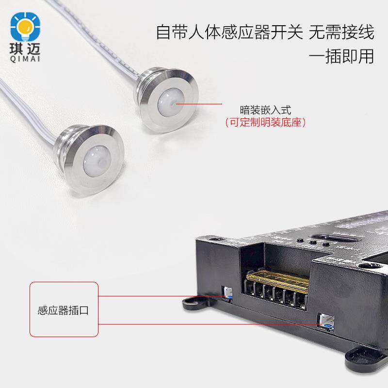 网红楼梯应踏步灯人控体感PCV应逐步亮灯智能灯台阶灯流水灯感带