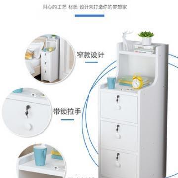 床超头柜窄小2T0150/25/30cm收带纳柜简约现代型迷你卧室锁三抽床