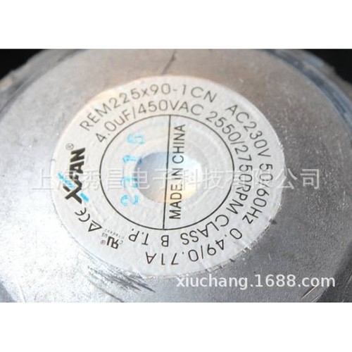 REM225X90-1CN 230V 0.49/0.71A新瑞连 离心涡轮风机进口风机叶轮