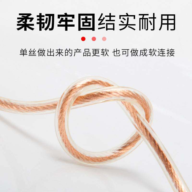 100米加塑镀锡铜绞线编织带软铜线国标紫铜接地线2.5-120平方铜芯