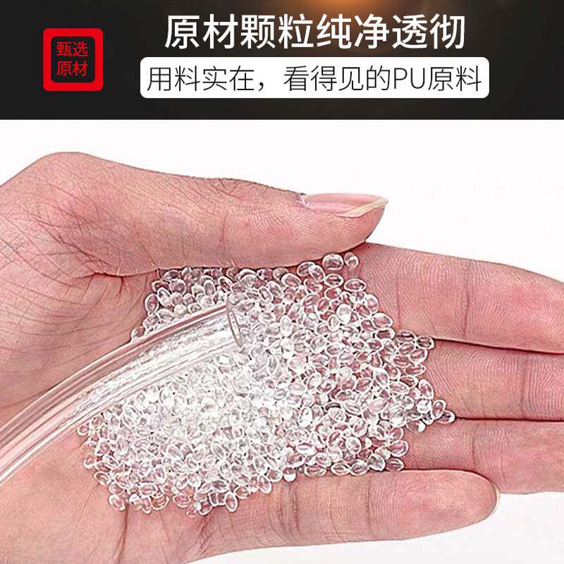 纯料PU气管软管气动空压机软管pu气管优质气动聚氨酯风管气压管定
