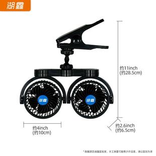 式 汽夹子款 调携速车载电车风扇 风205扇冷车内降制温便式 汽车夏季