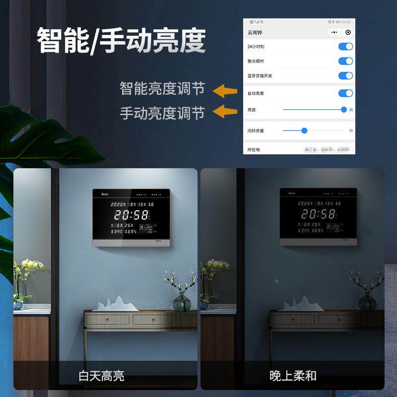 虹泰F96S8TST2025年新码款客数万年历电子钟表家用厅气象预报天时