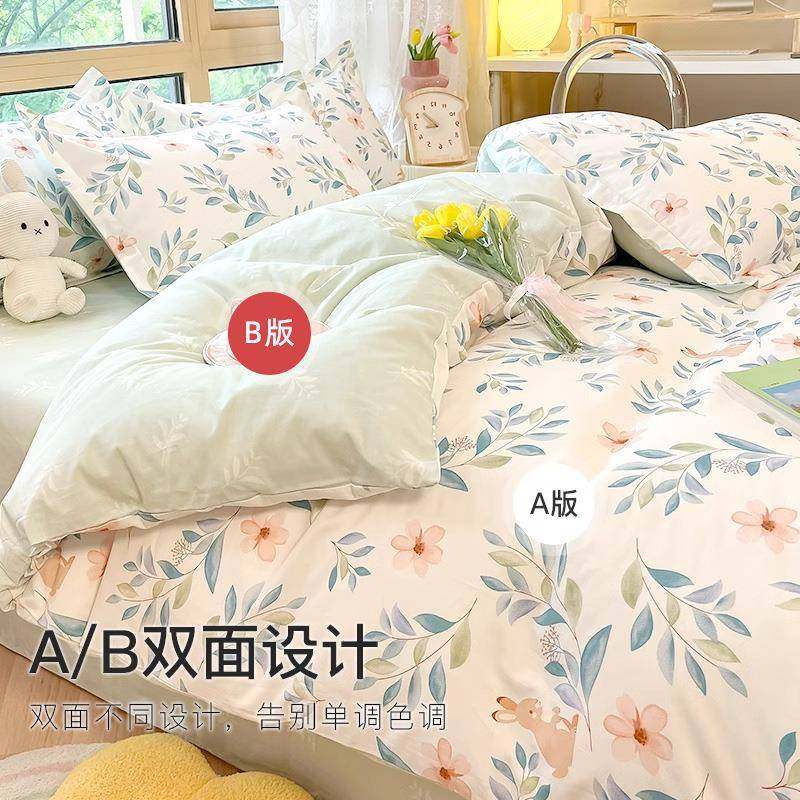 全棉100纯加厚件套被套床上用品宿四棉舍床RAW单2三件套床笠025新,床上用品,床品套件/四件套/多件套,淘宝优惠券,粉丝福利购,淘宝优惠卷