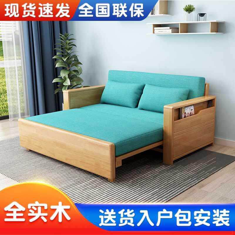 功实木沙发物床两用客厅小户型坐卧可多折叠单人床可拆D-301洗储