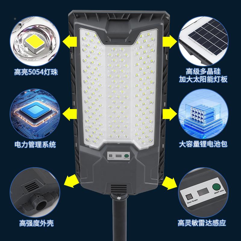 一体化阳能路灯LK户外防雷达水感应太照明壁灯曲面跨灯境路厂家