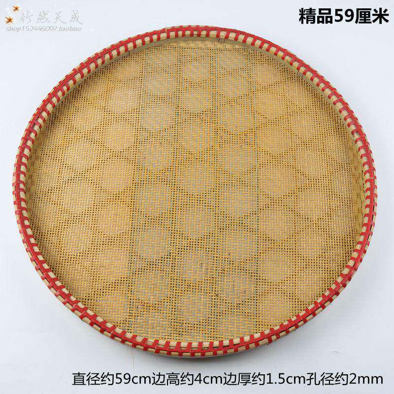 米筛竹编筛子晒菜竹编老式细孔簸箕家用晾晒圆形