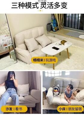 床懒人沙发人公小户型卧室出租房双YAX沙发折叠阳台出租屋榻榻米