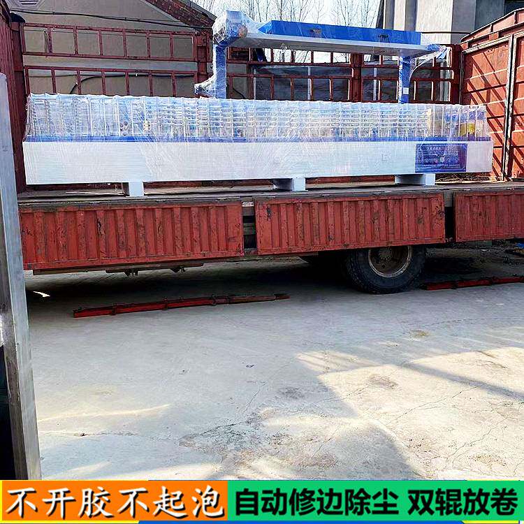 阳角线踢脚线条实木格栅板包覆机 自动滚胶 凹凸曲面长城板覆膜机