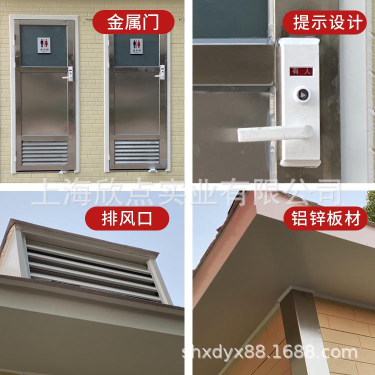 易厂家户动外简移HHY-11厕卫生间淋所浴房景区洗手间公厕冲凉房