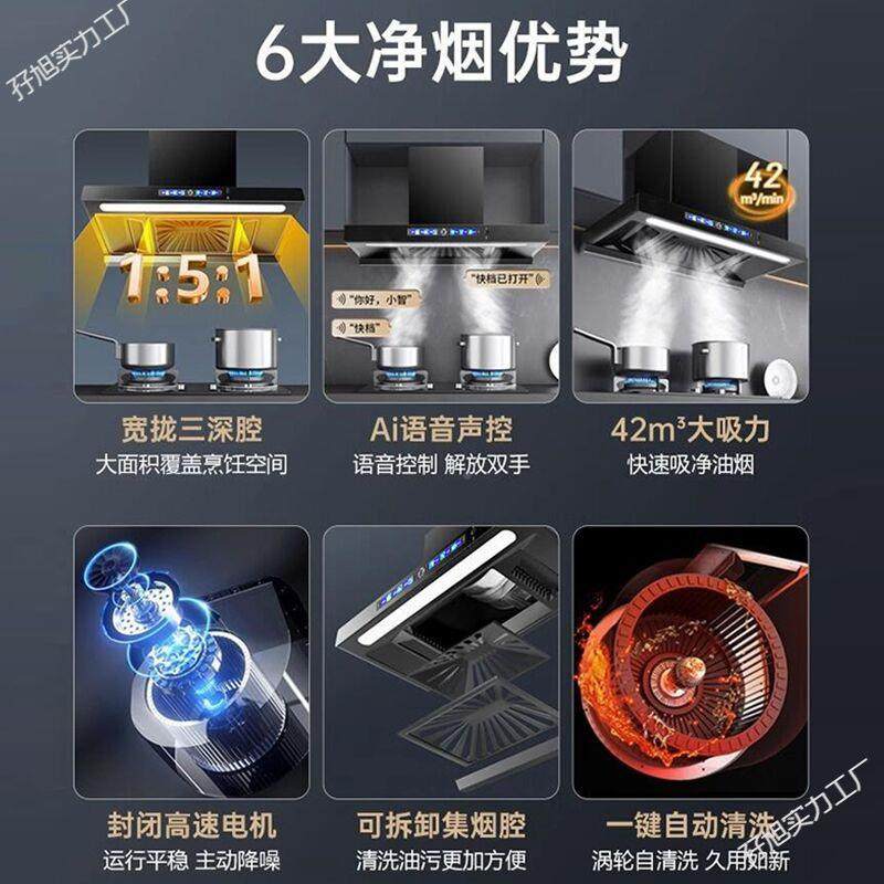 大抽油烟顶吸式腔家用厨房吸力三油烟机脱排清自124动洗欧式油烟