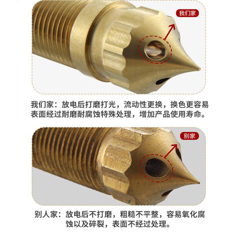 热流镀道尖尖浇口热嘴头Tip铜头钛铜尖点热流道系统喷嘴咀芯热流