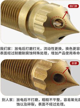 热流镀道尖尖浇口热嘴头Tip铜头钛铜尖点热流道系统喷嘴咀芯热流