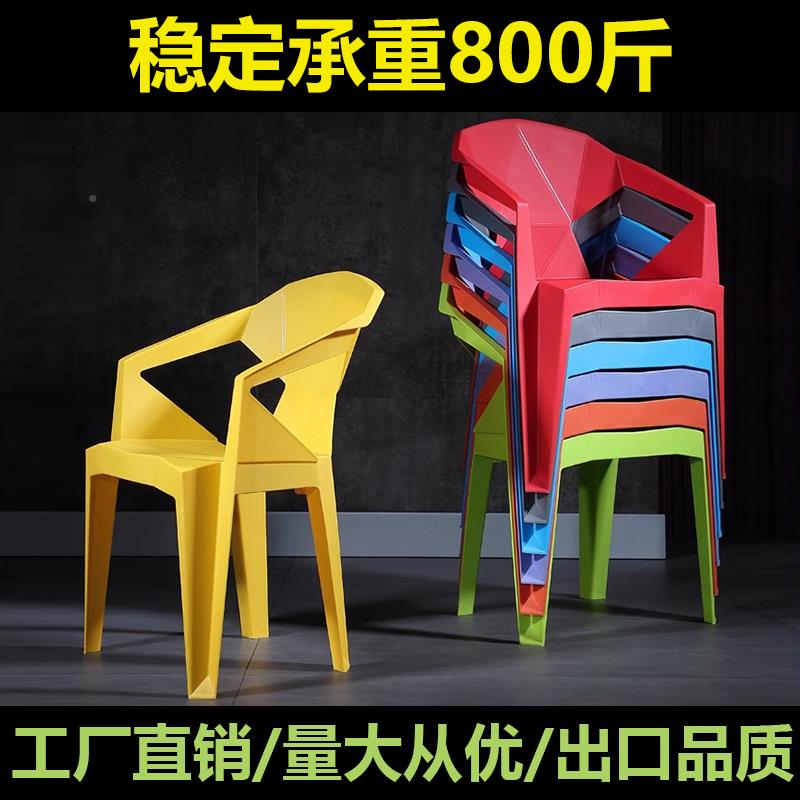 厚加塑料椅子可叠放大宵排档靠背椅户外排档椅摆摊凳烧烤椅夜市餐