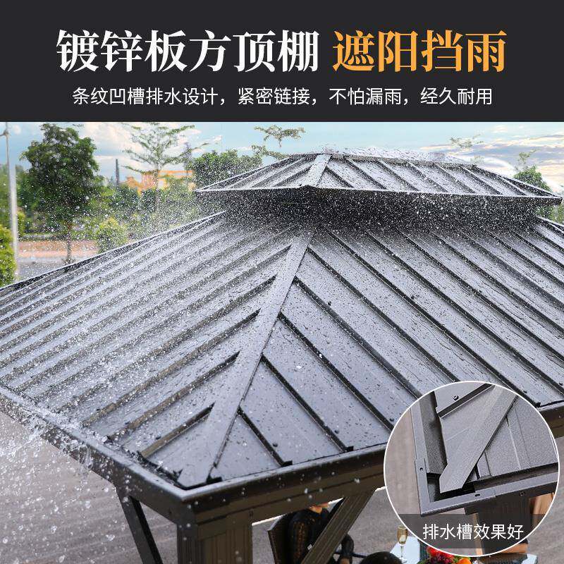 户外凉别墅庭院亭露台公休闲亭子花雨园室外乘凉棚845遮阳棚园凉