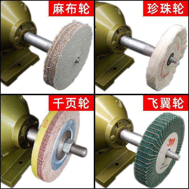 抛光机业工级AVV台式头钢电动打磨机磨光机不锈镜双面抛光机220V