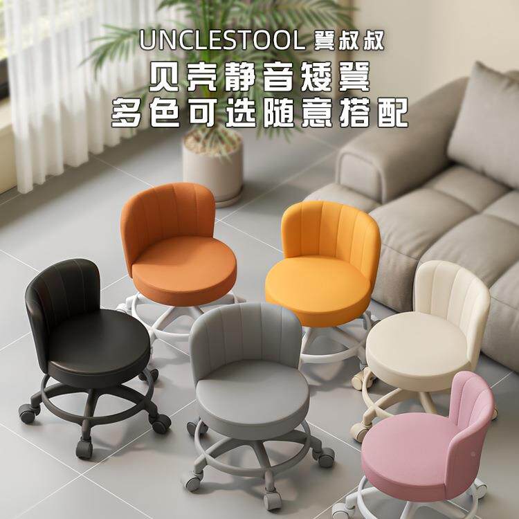 客超静音万向滑轮凳家用靠小沙发凳子加背厚成人可s矮966厅ω
