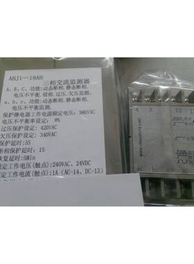 三相电8源保护器、相Y序保护器ABJ1-19AHABJ1-AABJ11-1ABJ1-19A8D