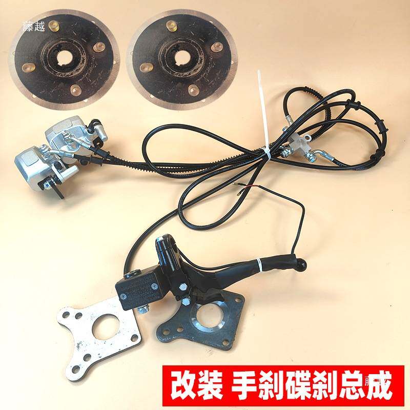 电动三轮车碟刹泵套装 电动四轮油管 刹车泵加油排气一拖二全套装