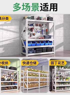 仓储货架物超落市物仓库可调节展示架家用多层置架阳台地YANEN-CS