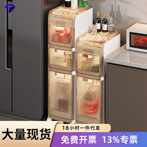 【严选】夹缝收纳厨房收纳架卫生间纸巾收纳多用途抽屉式缝隙储物