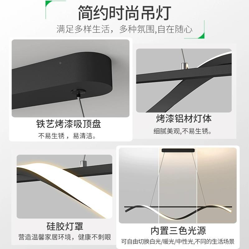 餐吊灯简约红现代极简607厅饭厅餐桌灯设计师新款创意长条网吧灯