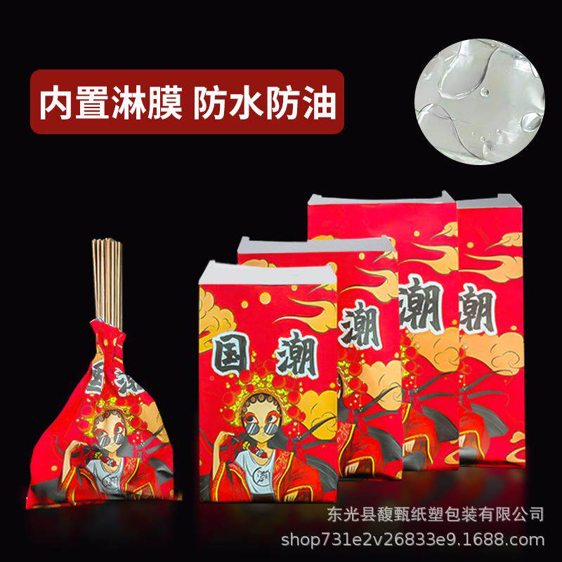 烧烤烤面筋LGP包烤外串锡纸打包袋炸卖小吃串打盒防油锡纸铝箔袋