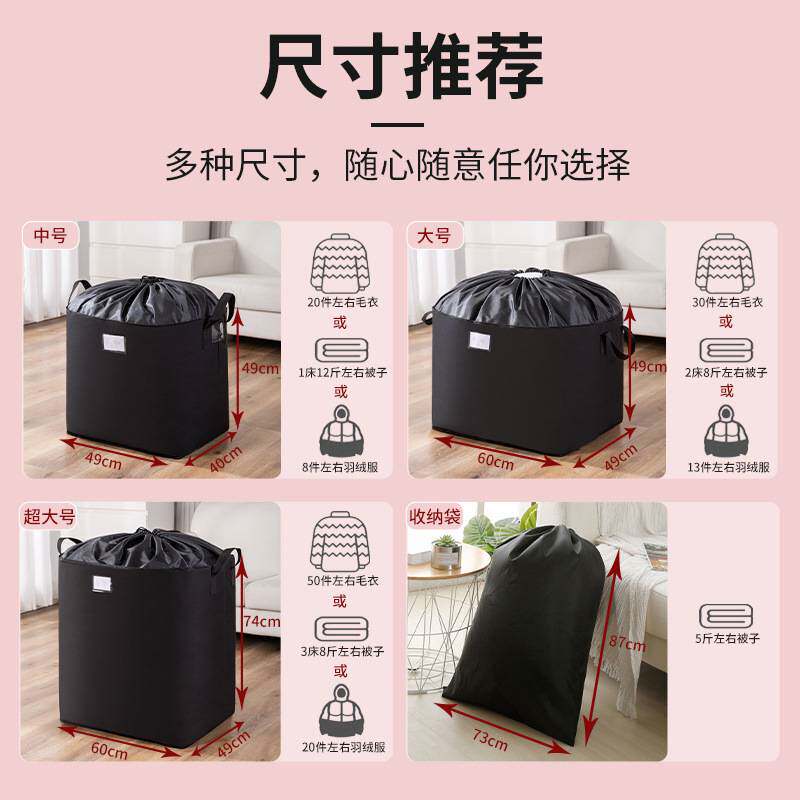 搬家打包袋收纳袋子帆布手提蛇皮口袋结实行李袋大容量麻袋编织袋