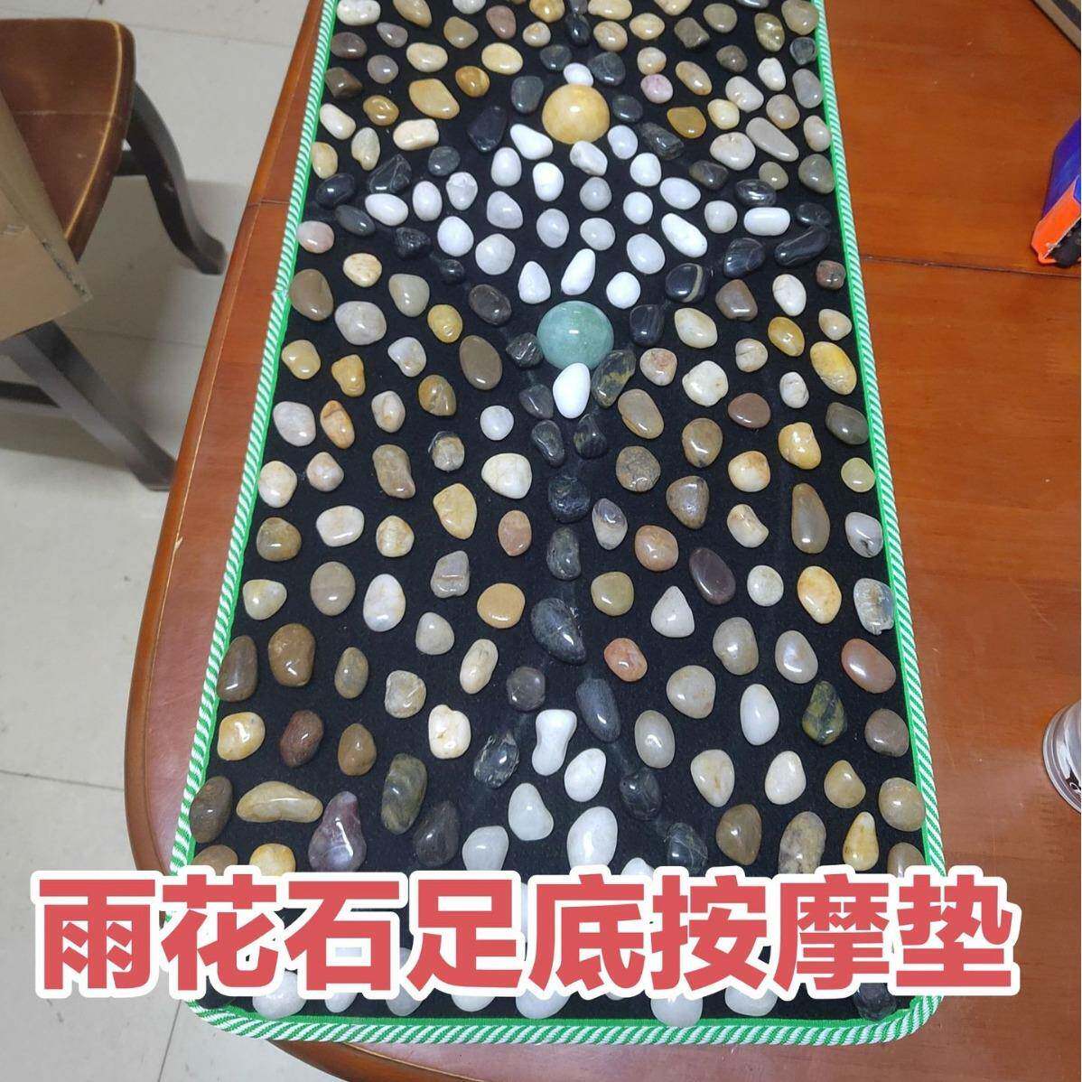 带孔石子路花雨528石路鹅卵雨路花石石按摩步道鹅卵石足底按摩垫