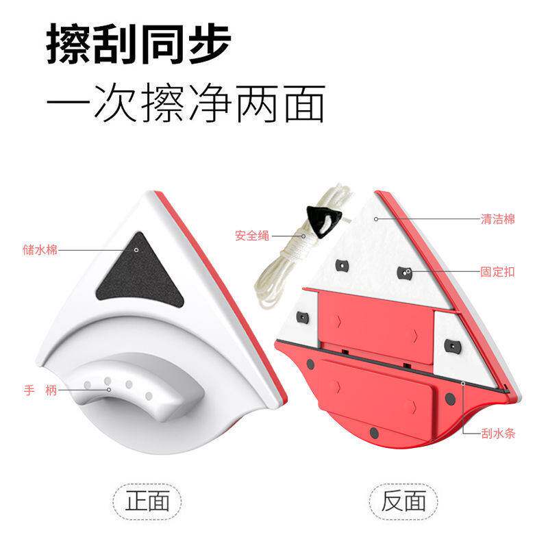 擦玻璃神器高楼双面家用单层双层三层中空强磁清洁工具刮水擦窗器