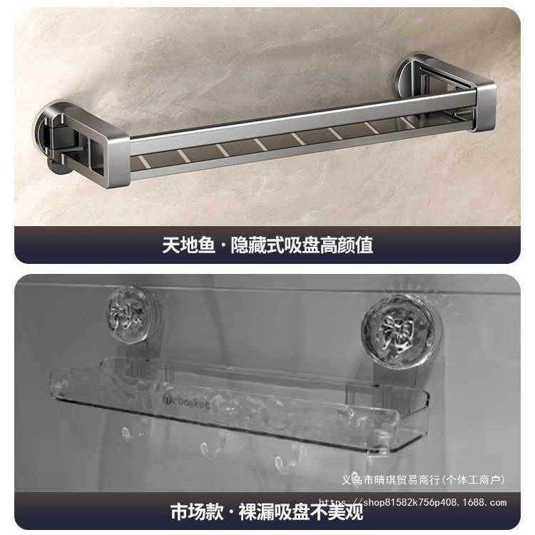 985收纳洗壁挂免厕所漱隐藏置物篮吸盘置物台架浴式室卫生间打孔,家装主材,卫浴置物架,淘宝优惠券,粉丝福利购,淘宝优惠卷